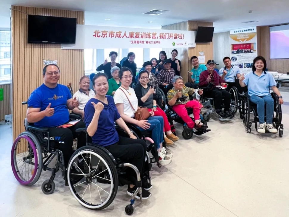 北京新起点公益基金会.png