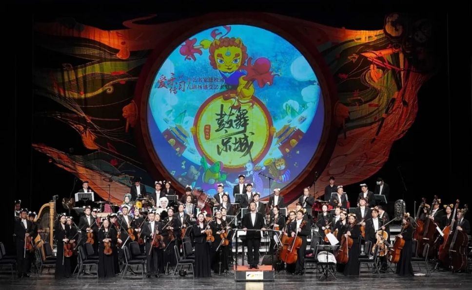 北京中艺艺术基金会2.png
