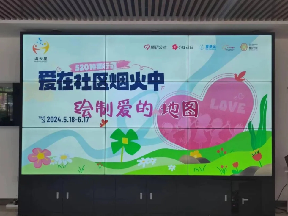北京市晓更助残基金会.png